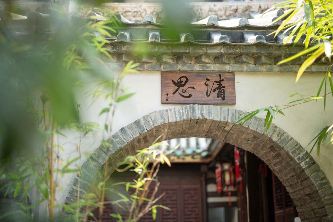 Zai Yang Inn Chaozhou Exterior photo